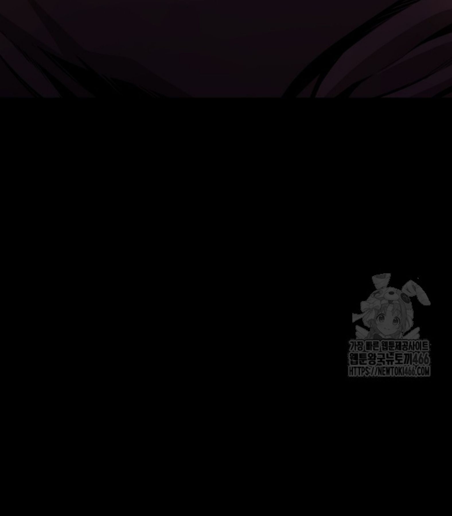Blade of Retribution ตอนที่ 54 100