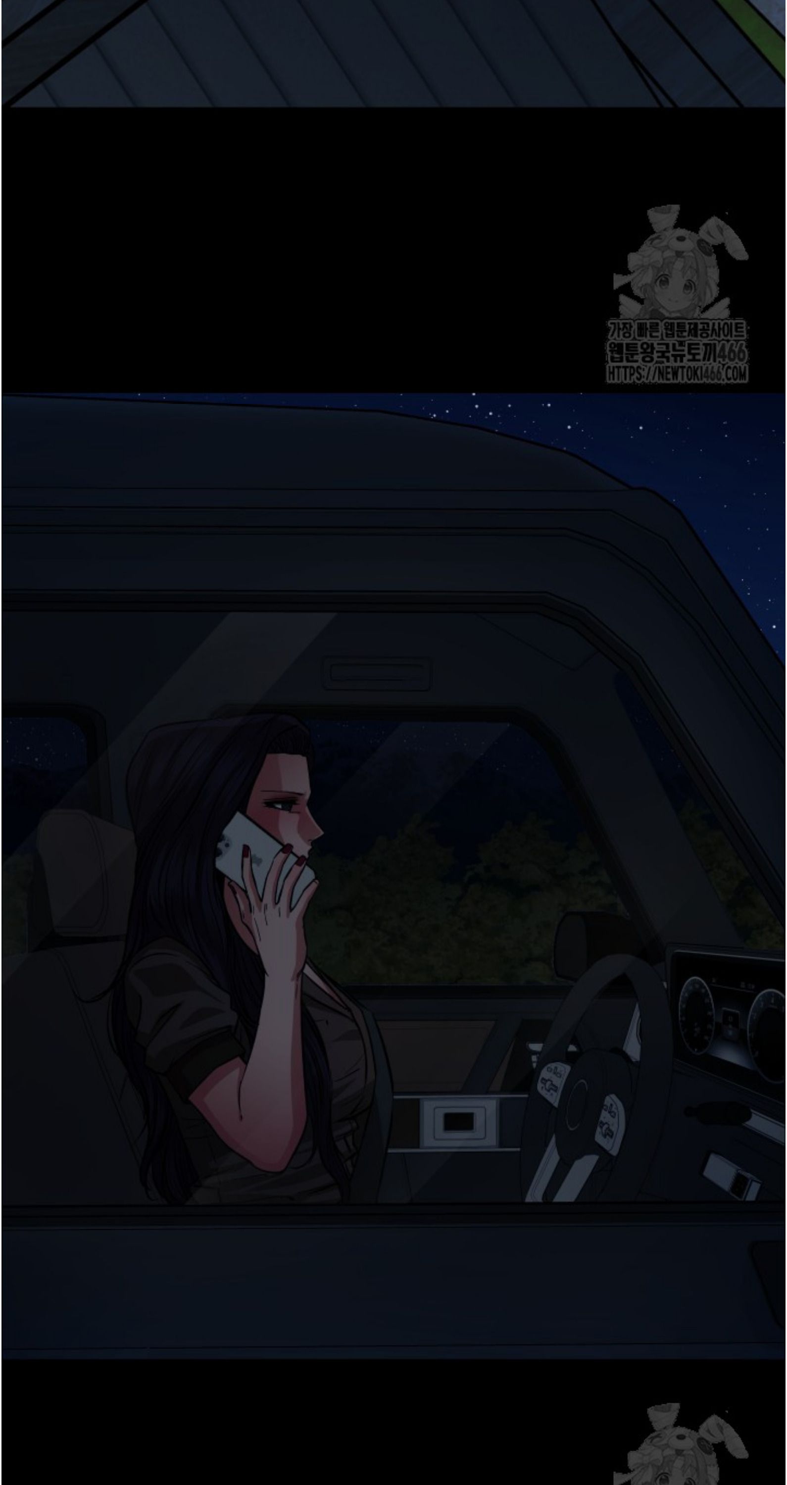 Blade of Retribution ตอนที่ 55 3