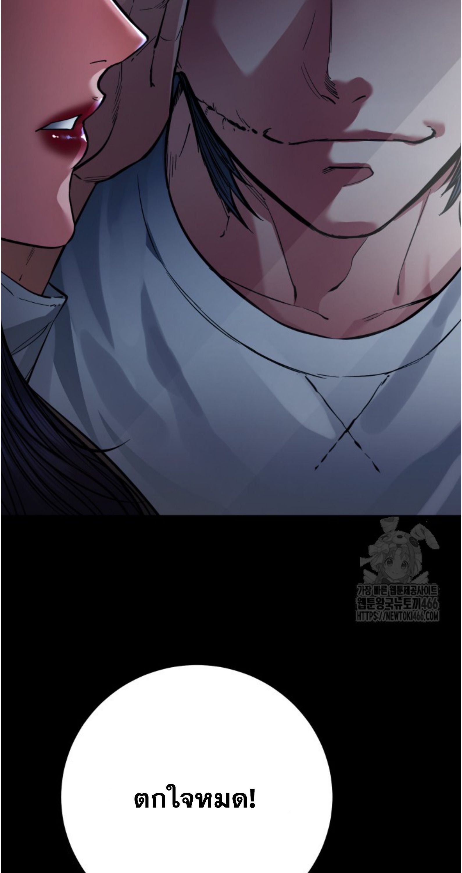 Blade of Retribution ตอนที่ 55 9