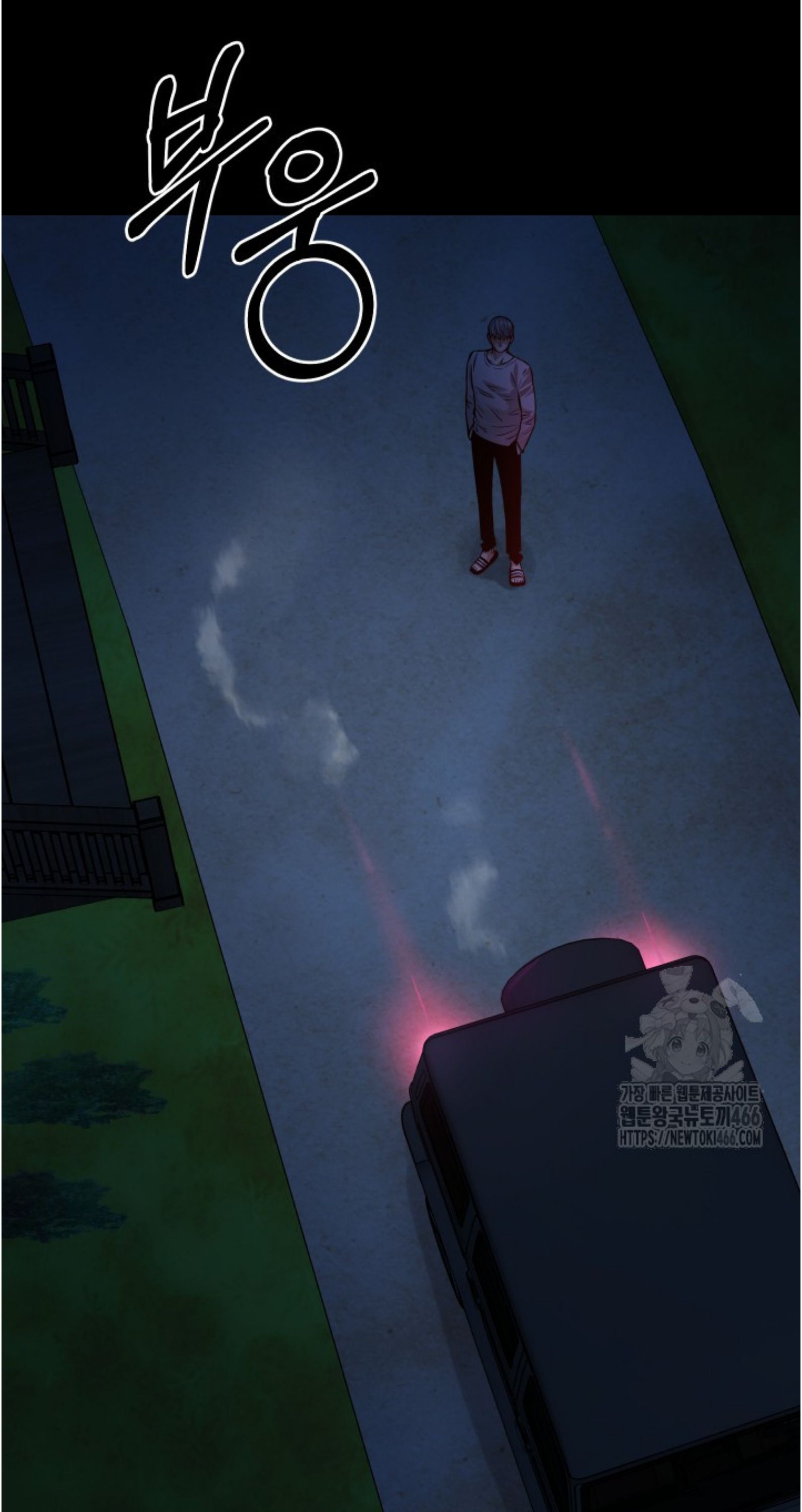 Blade of Retribution ตอนที่ 55 15