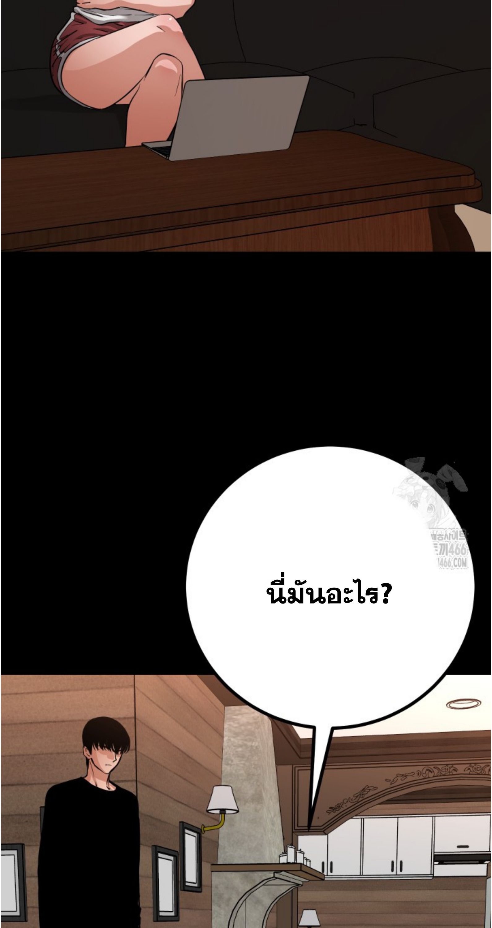 Blade of Retribution ตอนที่ 55 22