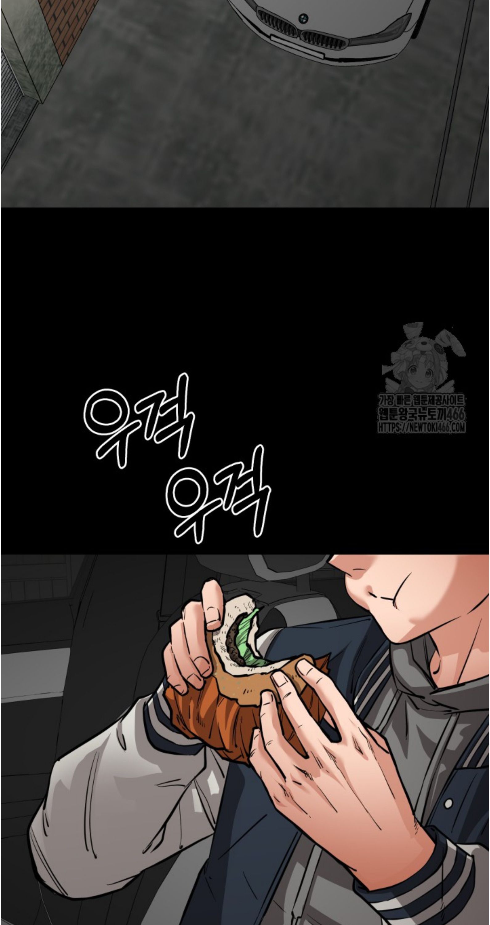 Blade of Retribution ตอนที่ 55 54