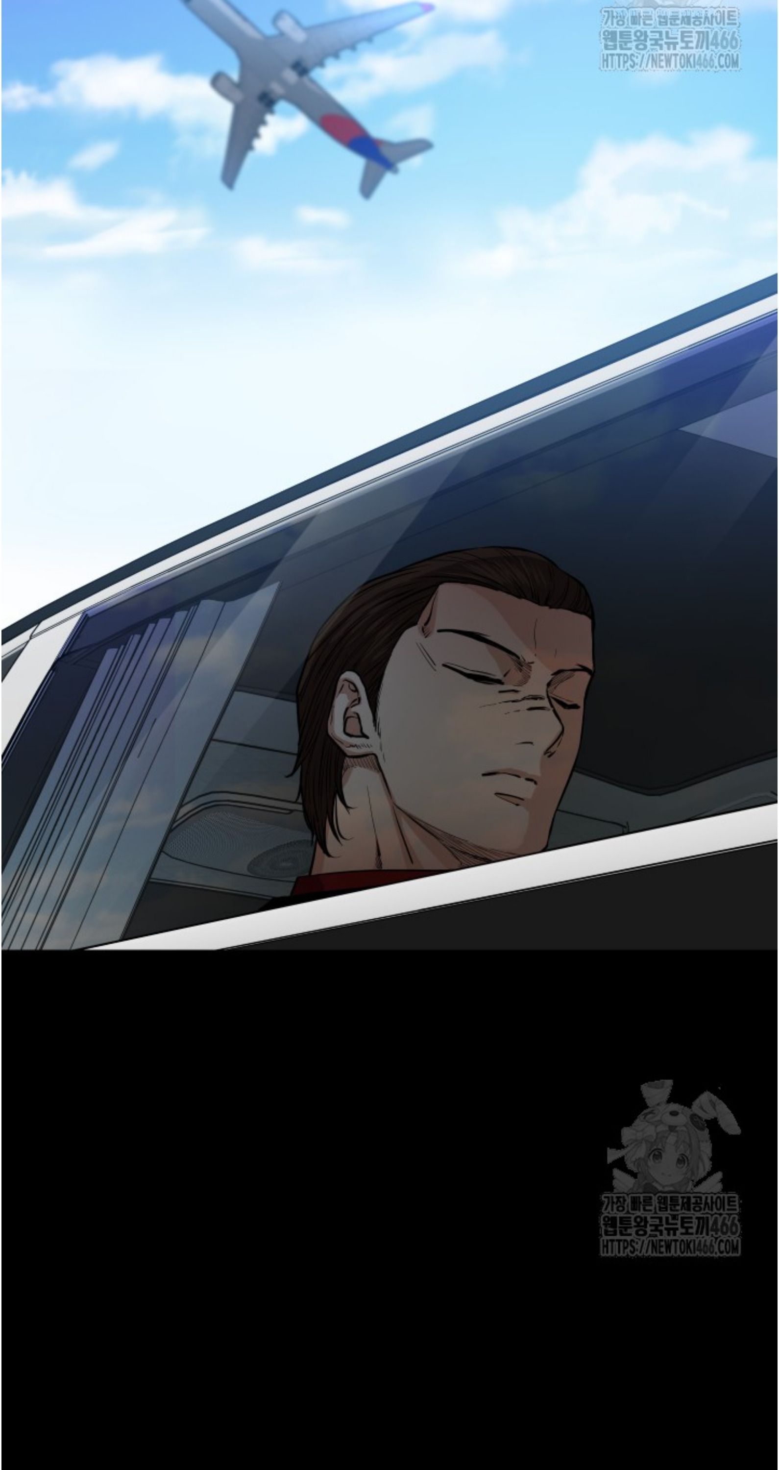Blade of Retribution ตอนที่ 55 52