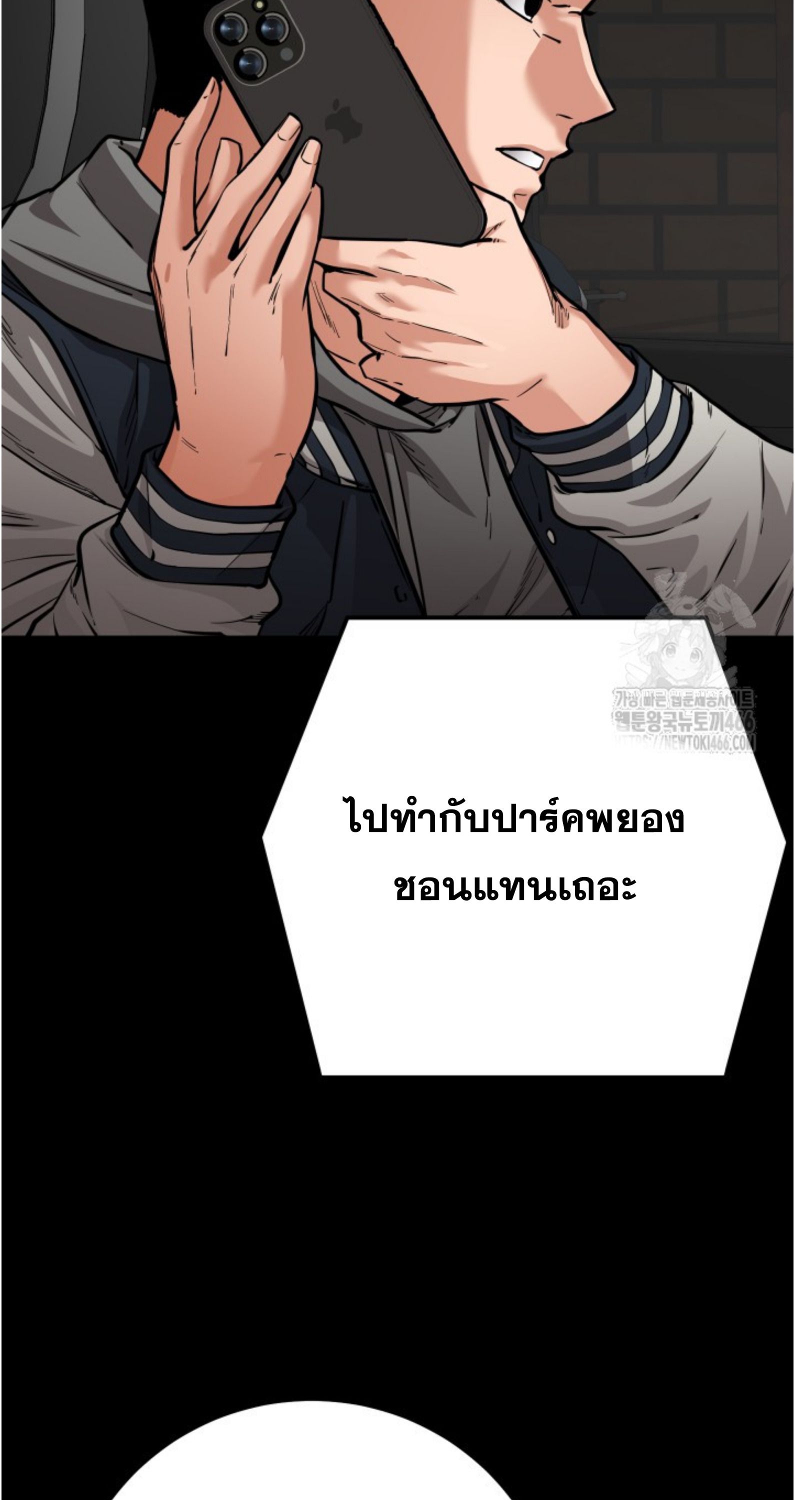 Blade of Retribution ตอนที่ 55 58