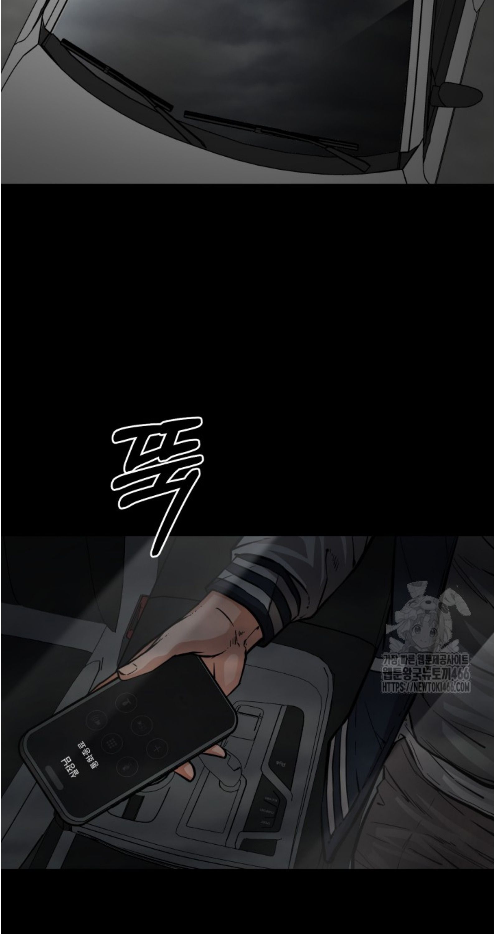 Blade of Retribution ตอนที่ 55 63