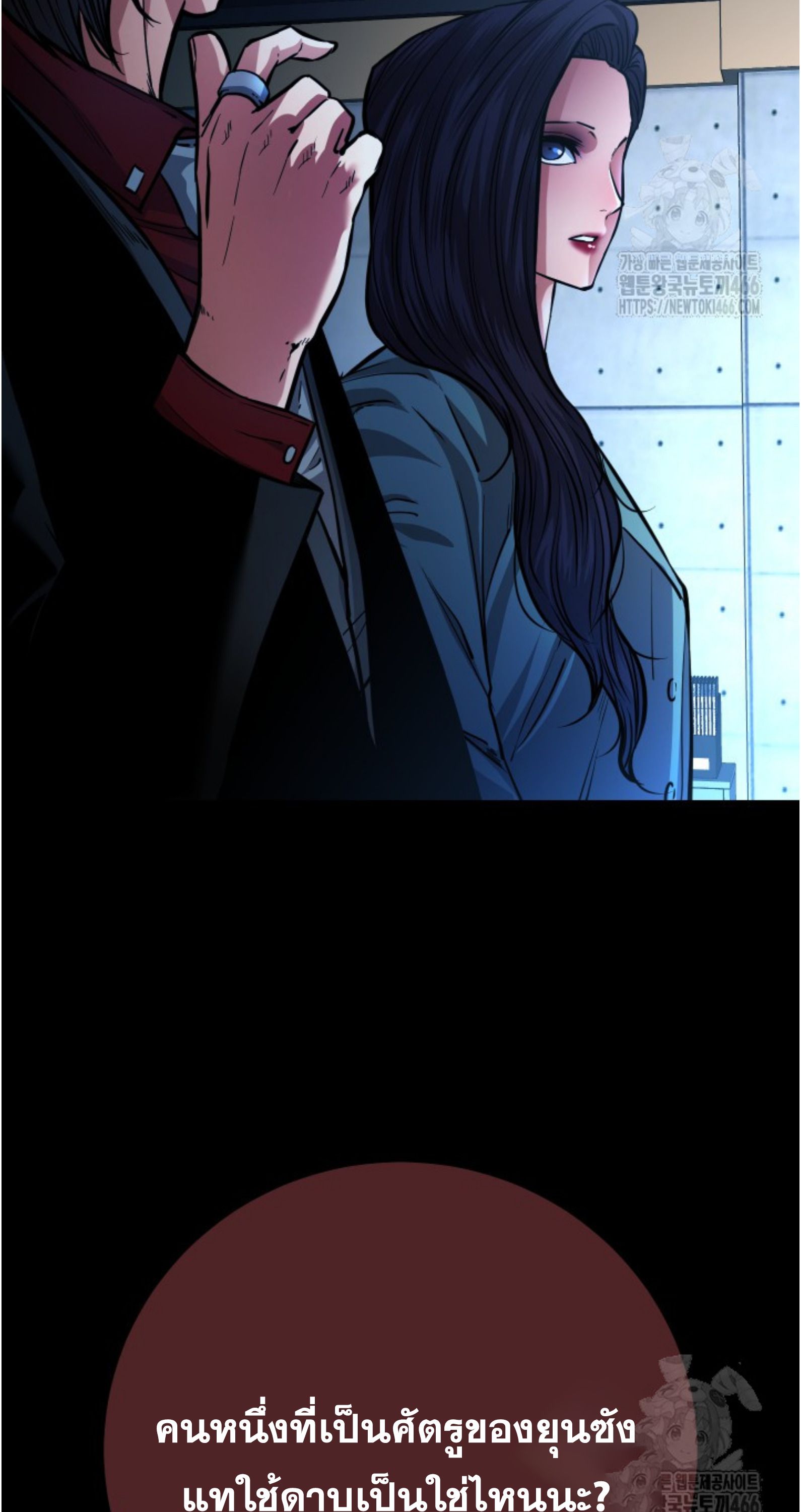 Blade of Retribution ตอนที่ 55 72