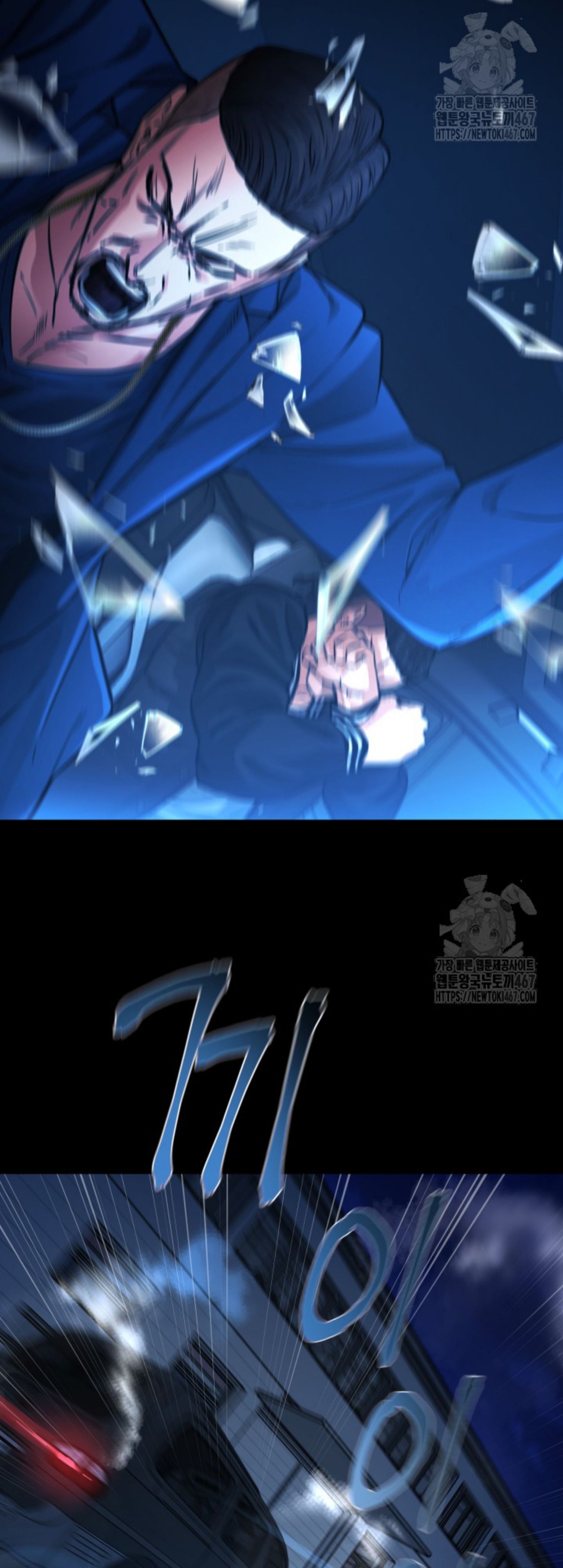 Blade of Retribution ตอนที่ 56 57