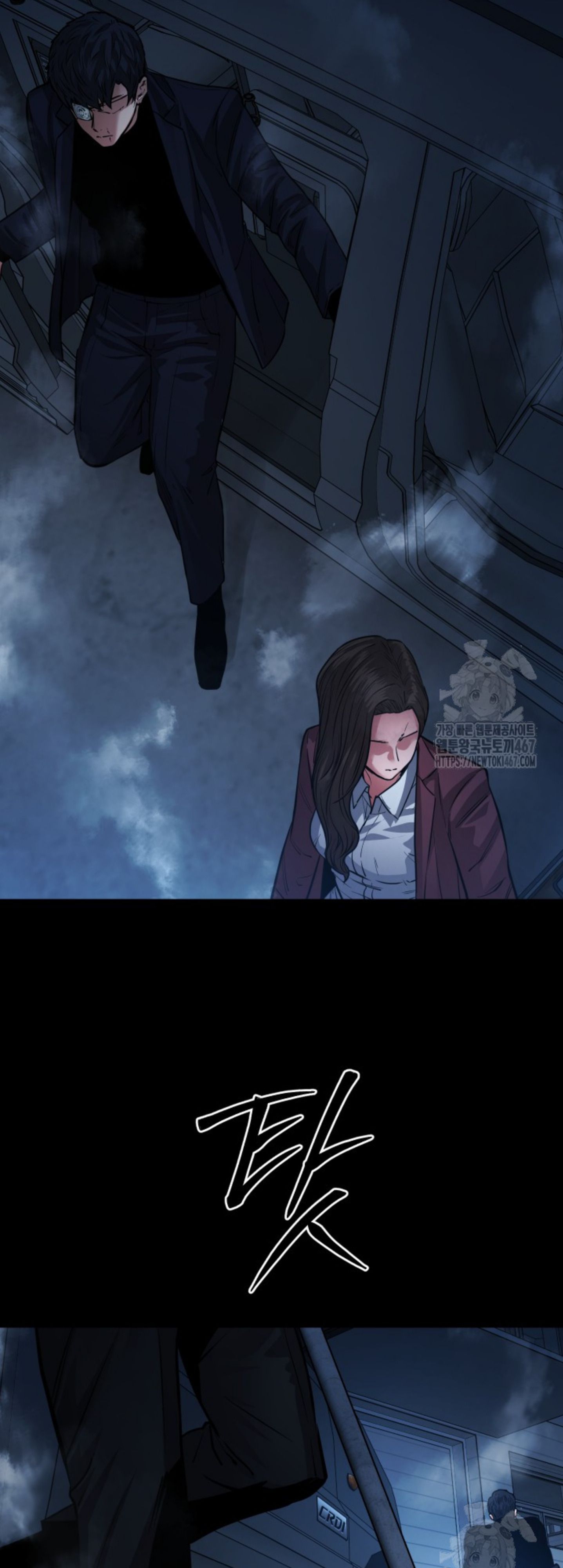Blade of Retribution ตอนที่ 56 61