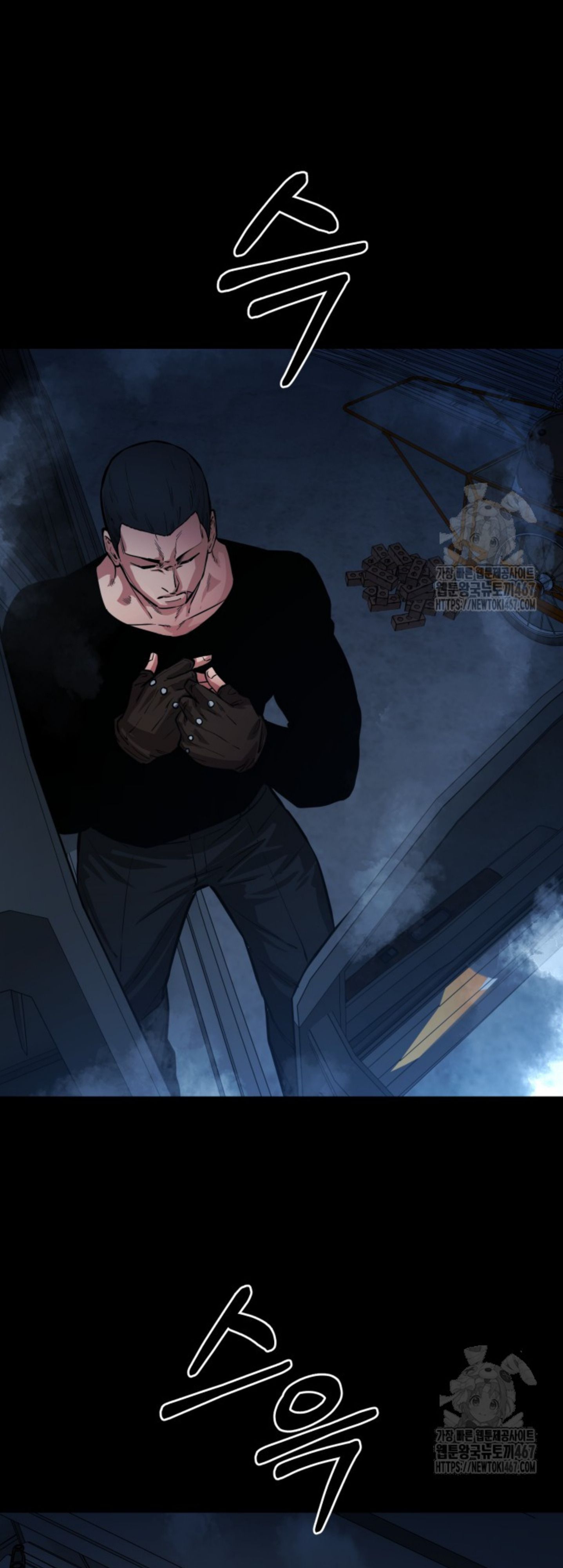 Blade of Retribution ตอนที่ 56 60