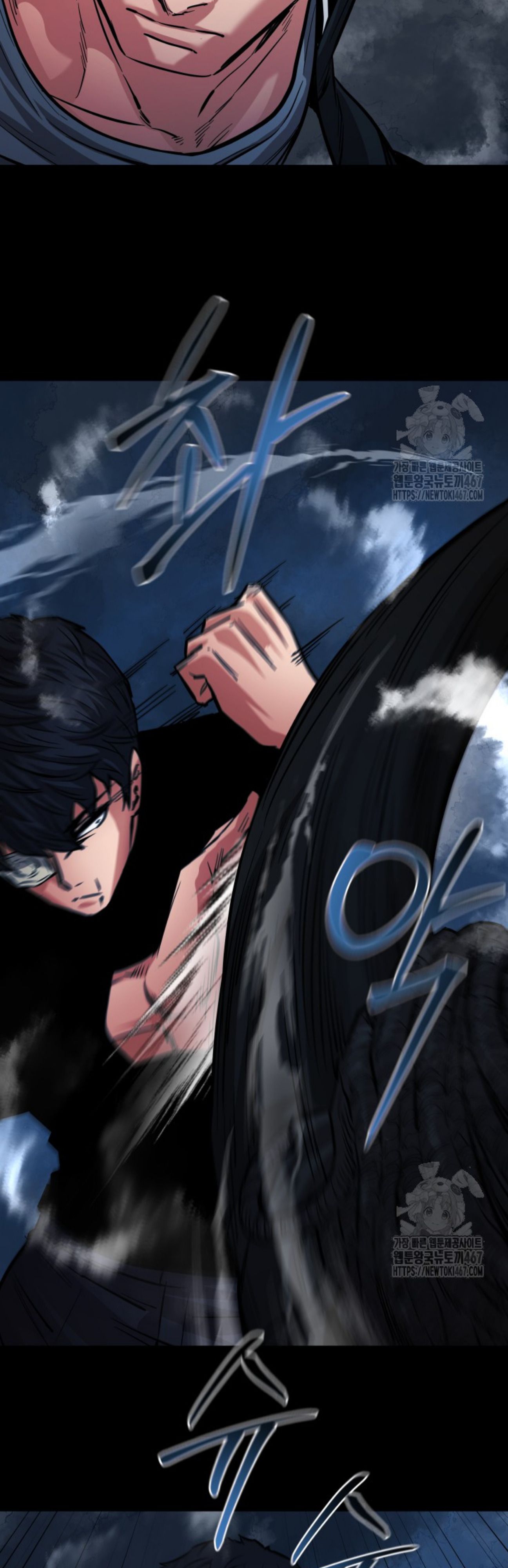 Blade of Retribution ตอนที่ 57 20