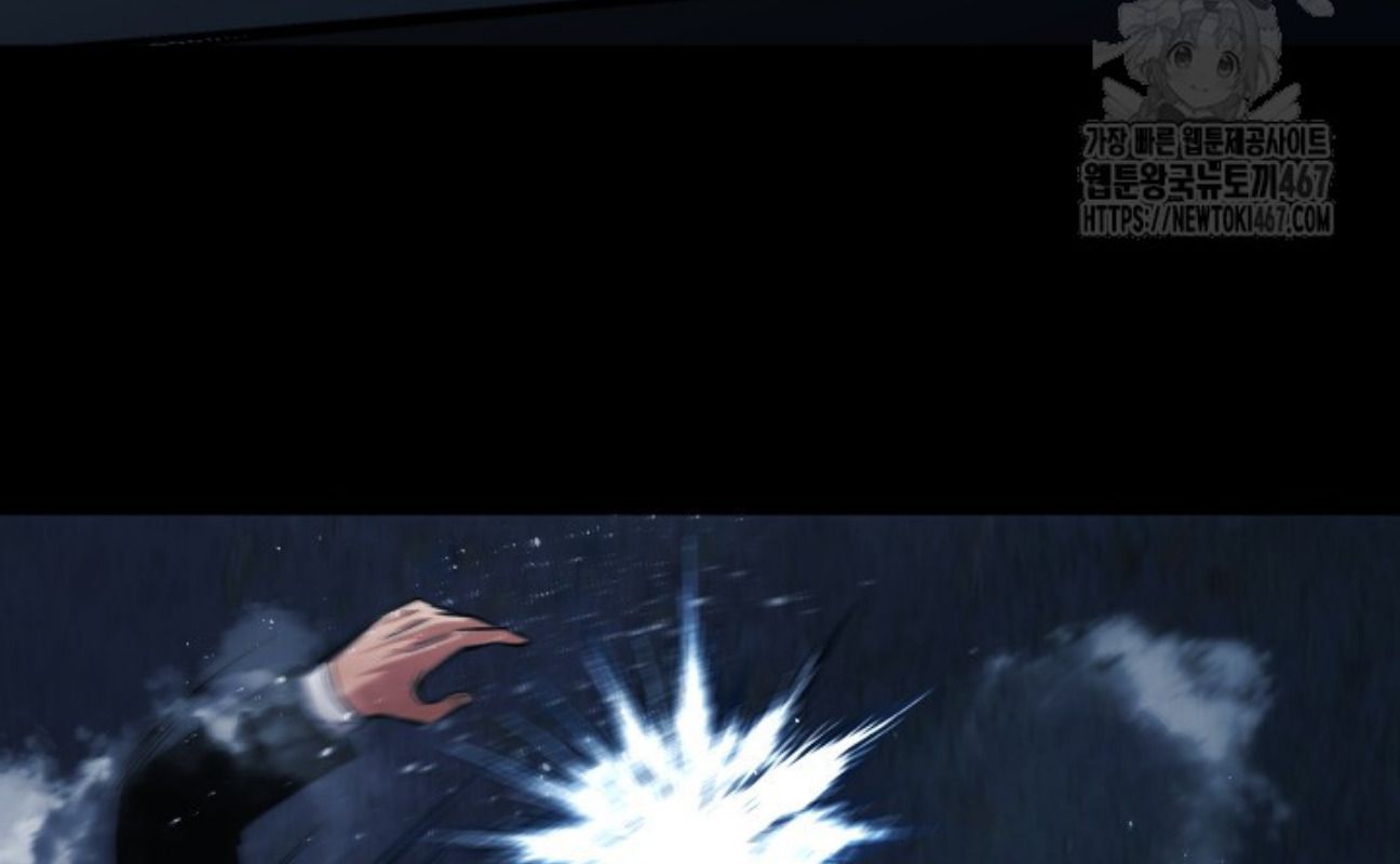Blade of Retribution ตอนที่ 57 16