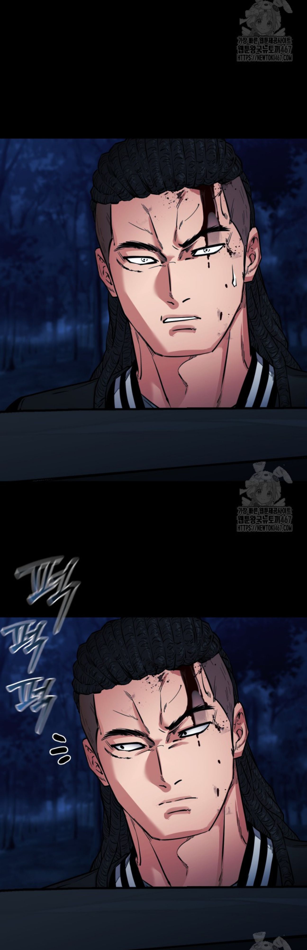 Blade of Retribution ตอนที่ 57 15