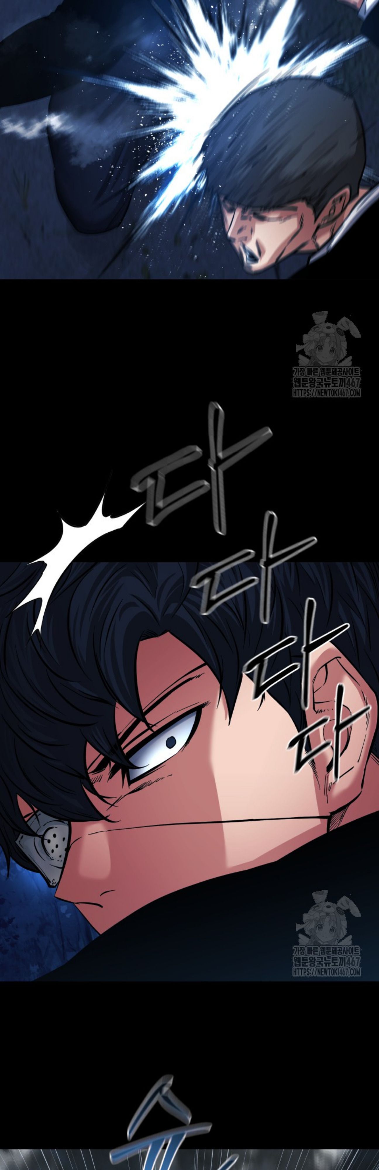 Blade of Retribution ตอนที่ 57 18