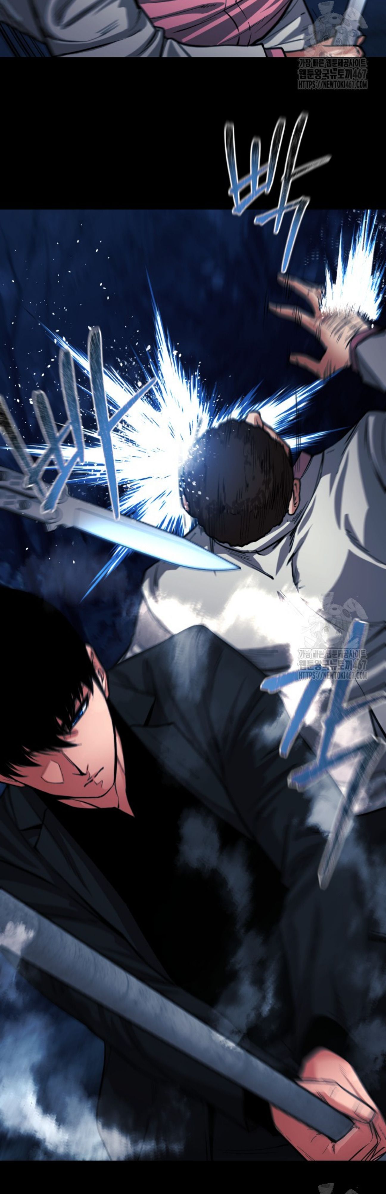 Blade of Retribution ตอนที่ 57 14