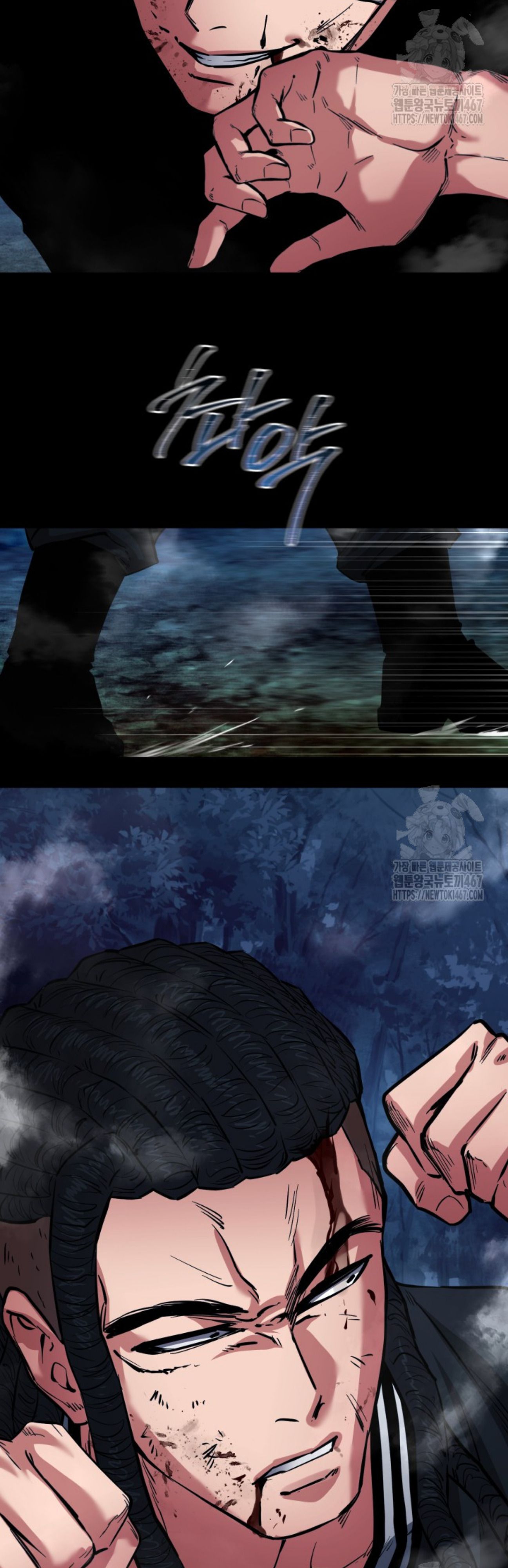 Blade of Retribution ตอนที่ 57 25