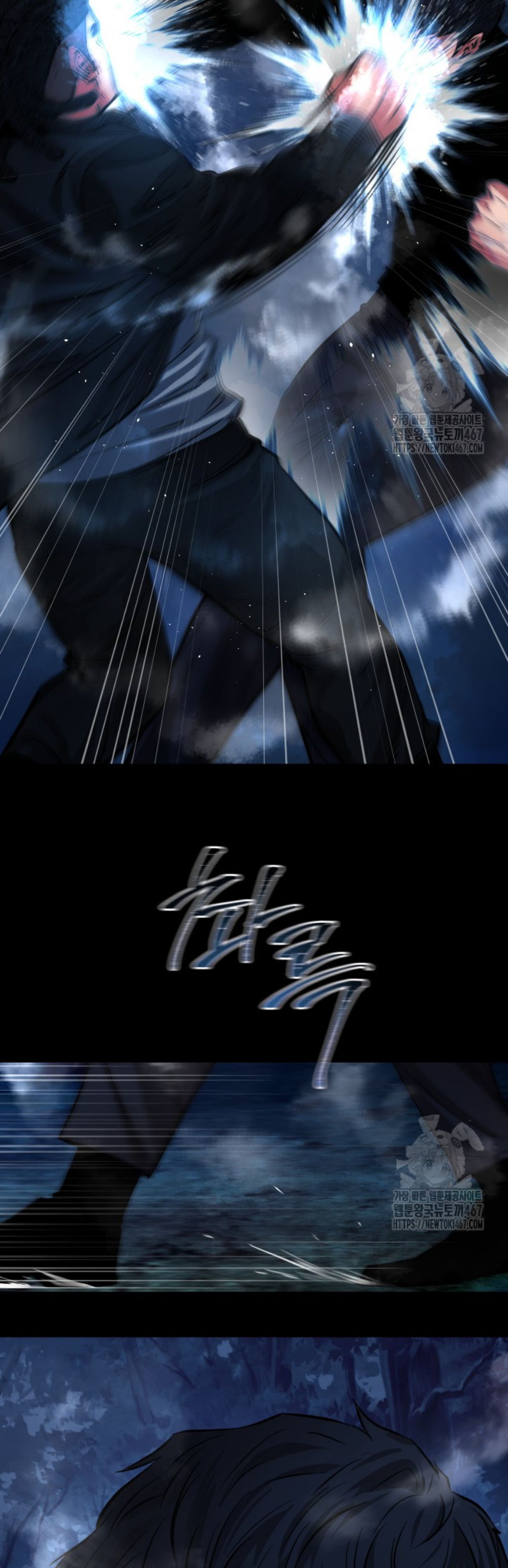 Blade of Retribution ตอนที่ 57 23