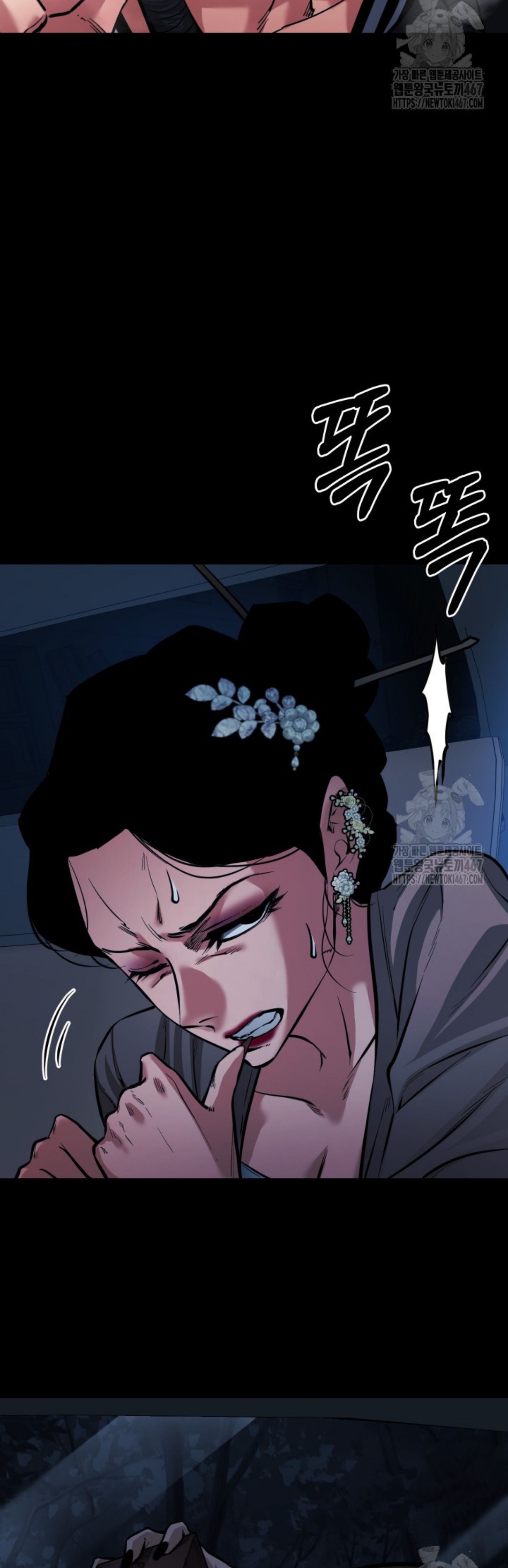 Blade of Retribution ตอนที่ 57 26