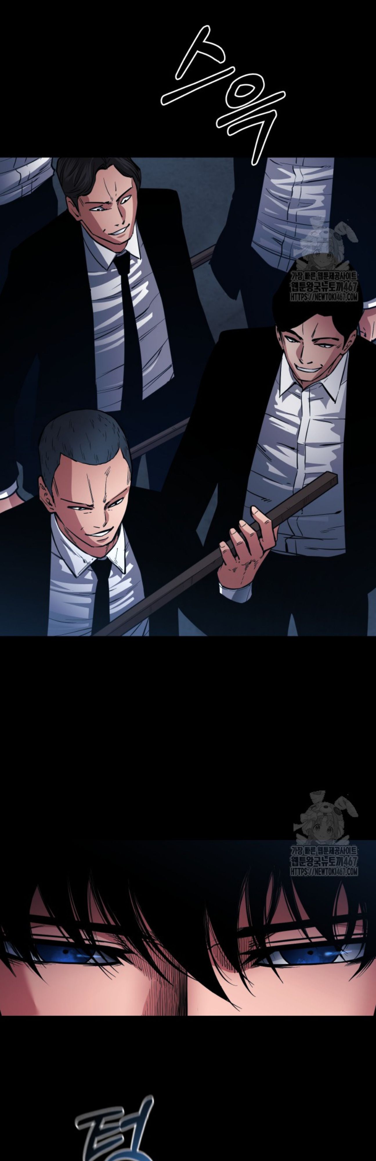 Blade of Retribution ตอนที่ 57 49