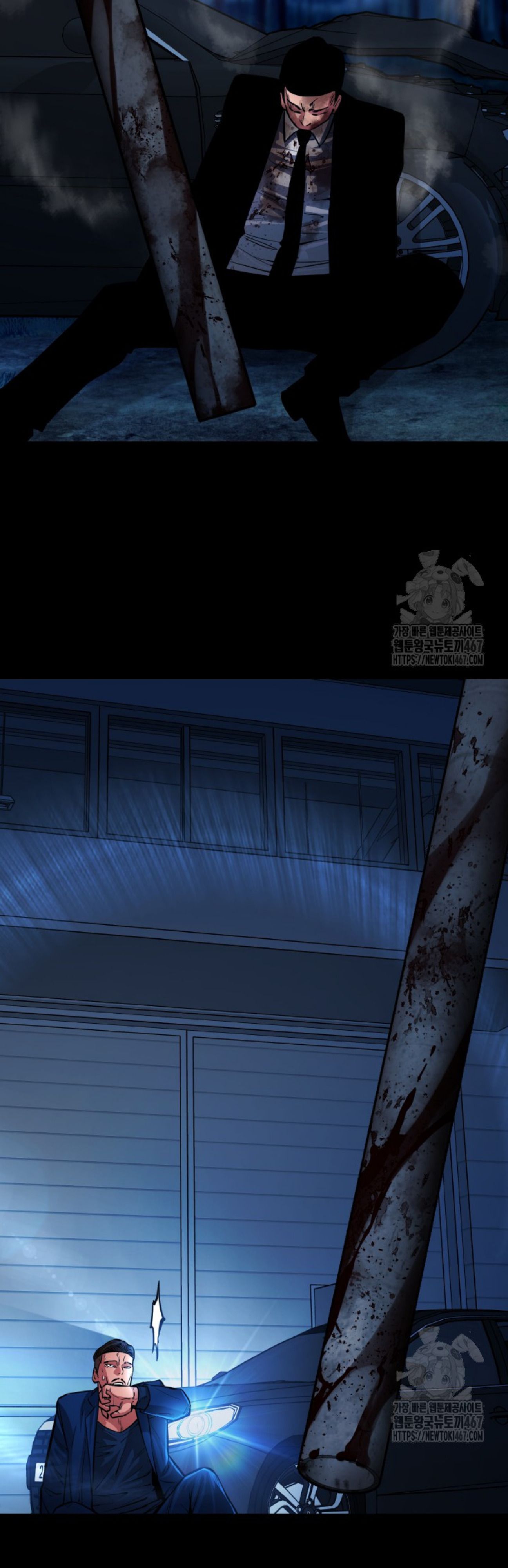 Blade of Retribution ตอนที่ 57 63