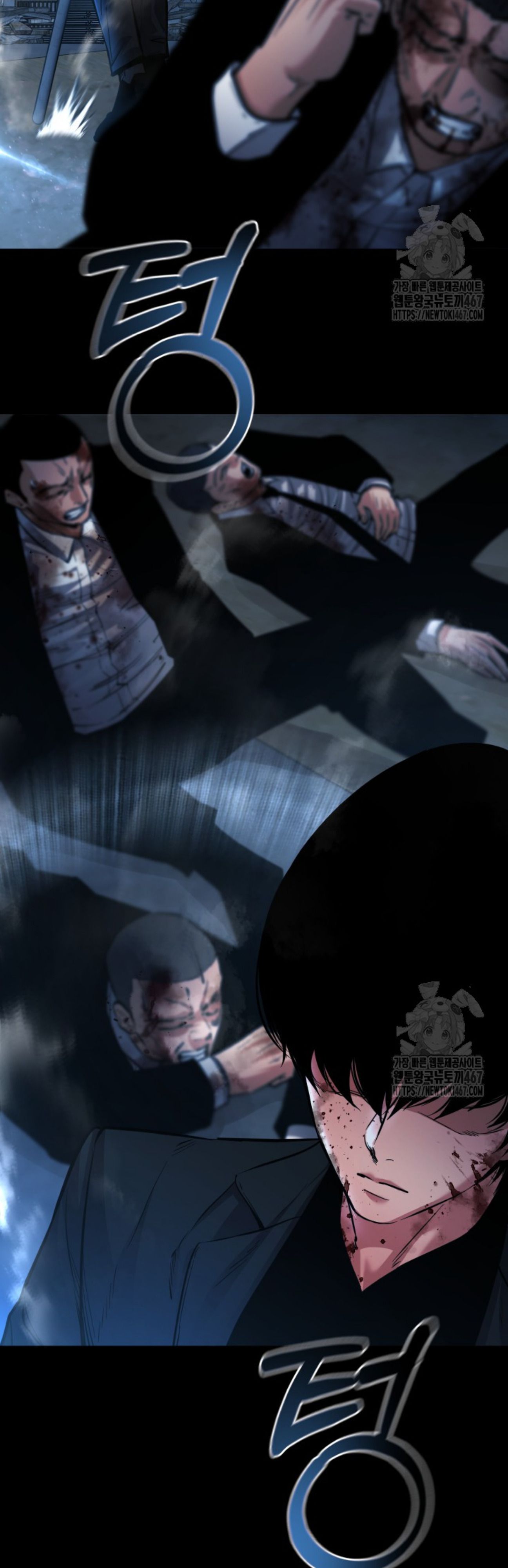 Blade of Retribution ตอนที่ 57 66