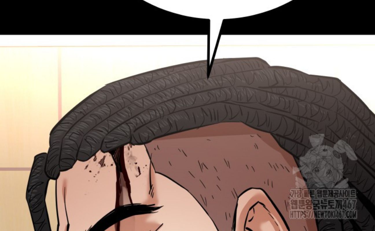 Blade of Retribution ตอนที่ 57 56