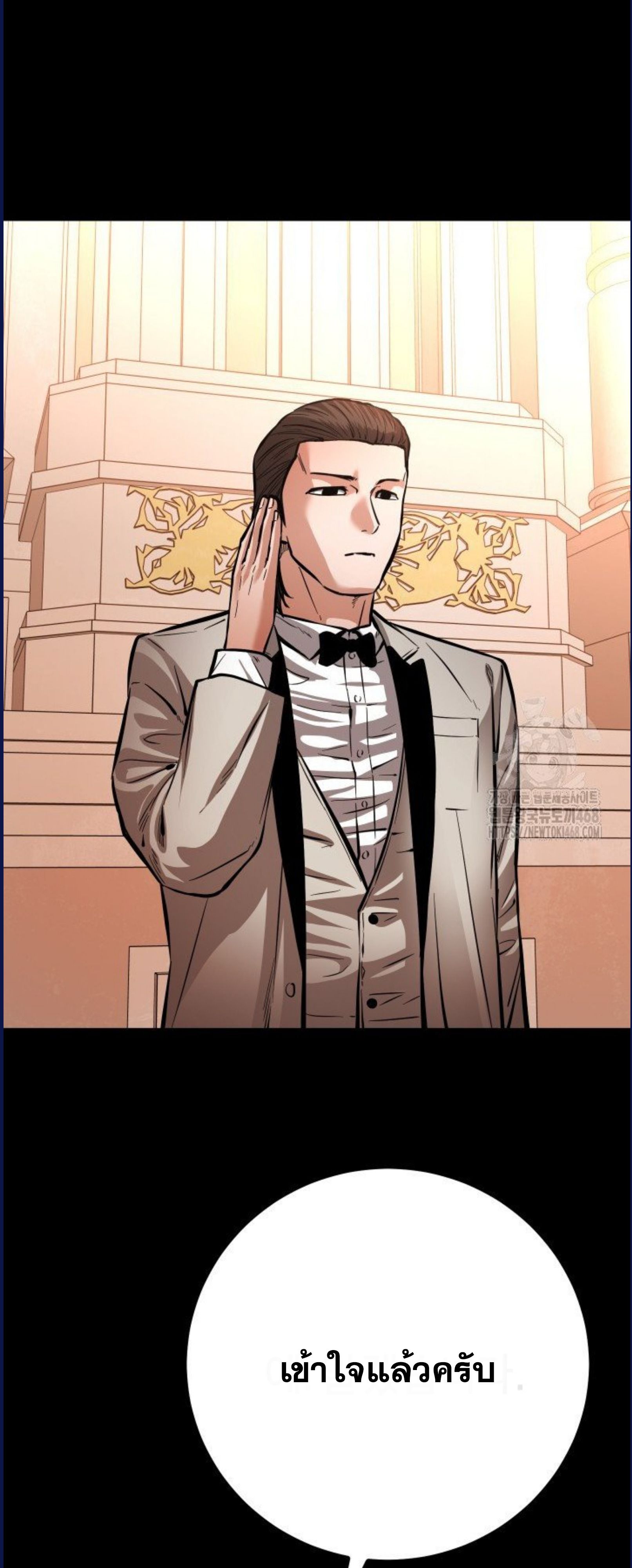 Blade of Retribution ตอนที่ 58 60