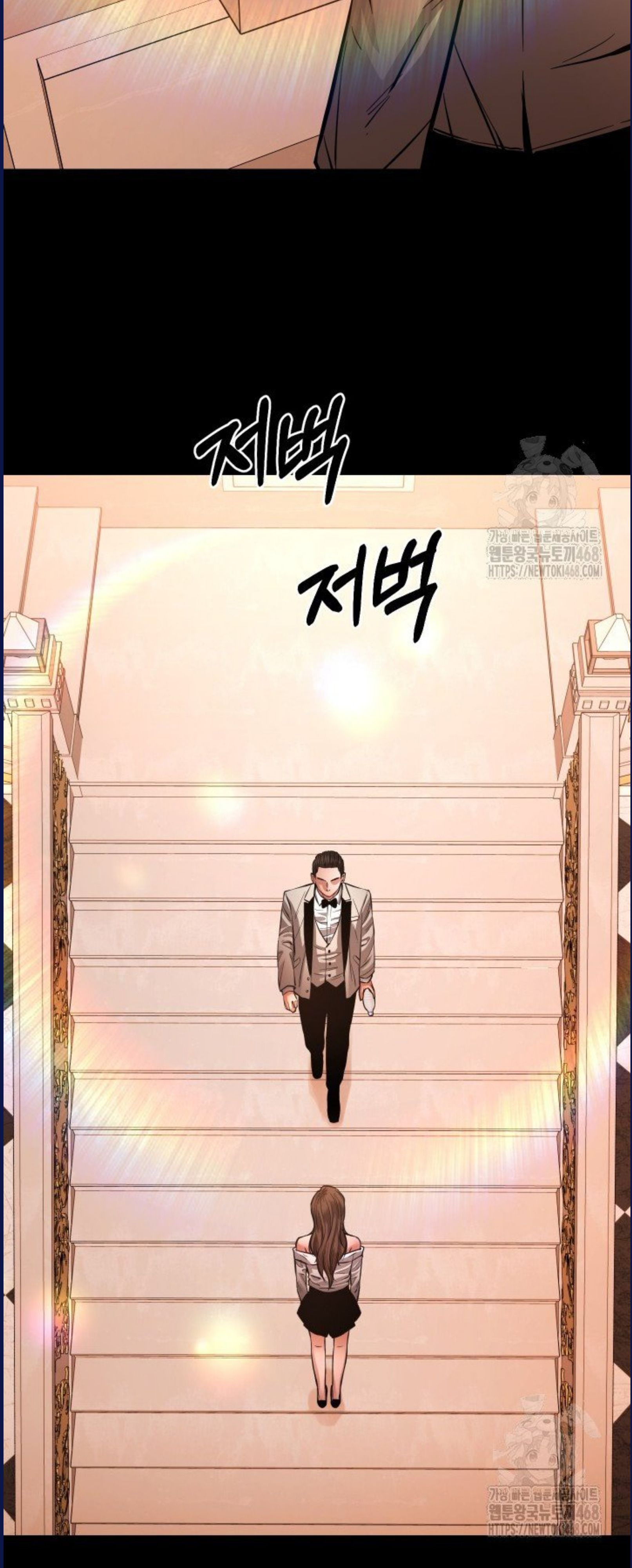 Blade of Retribution ตอนที่ 58 62