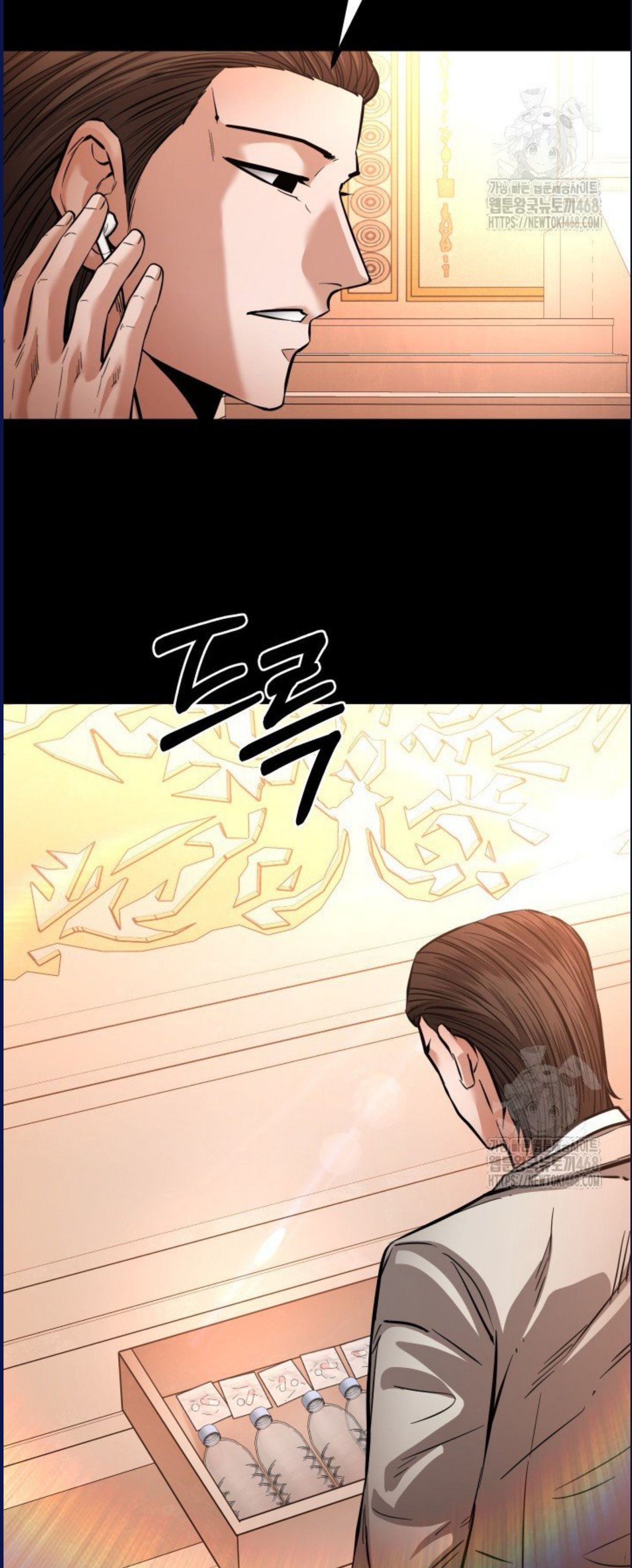 Blade of Retribution ตอนที่ 58 61