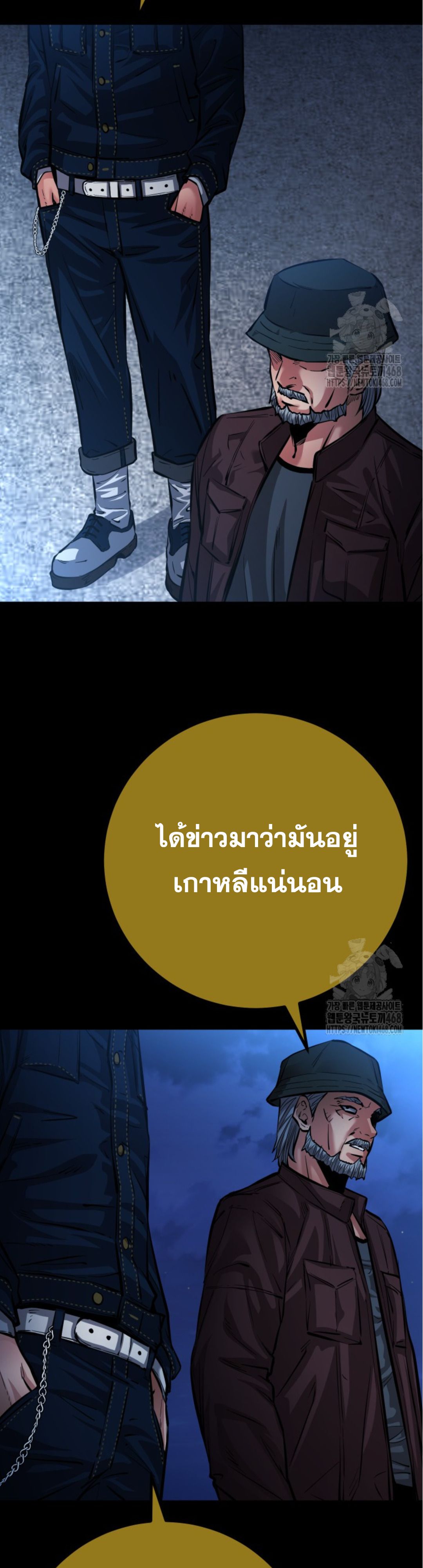 Blade of Retribution ตอนที่ 59 27