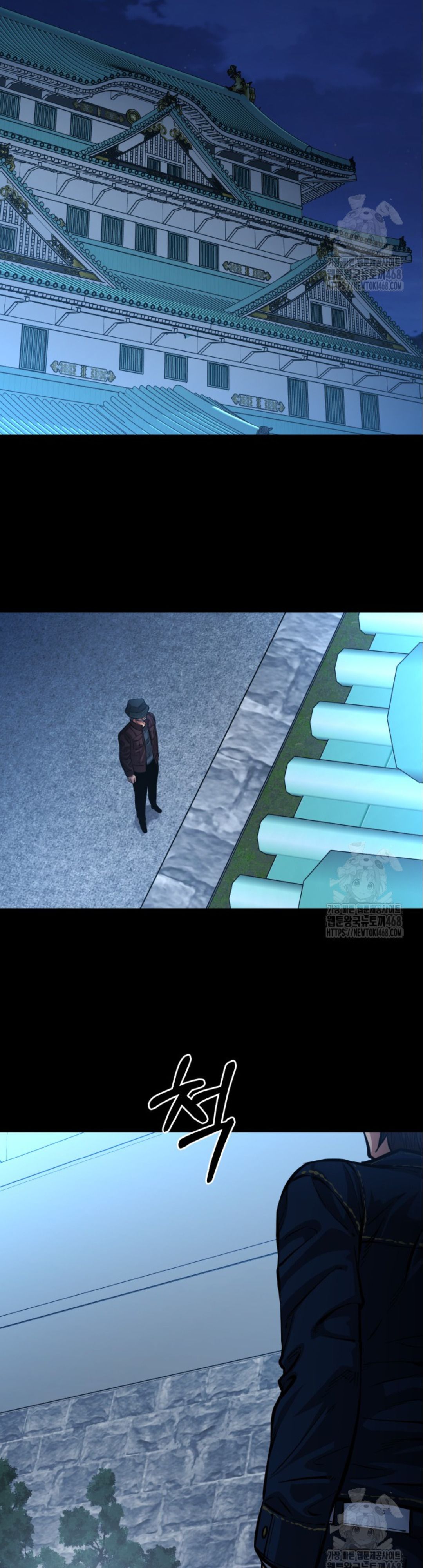 Blade of Retribution ตอนที่ 59 25