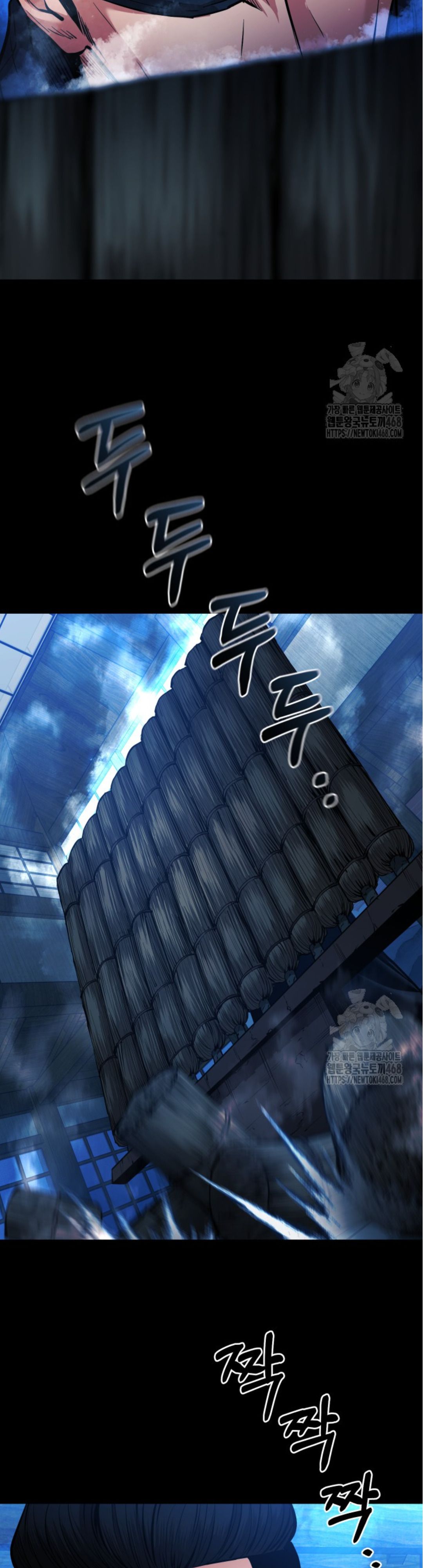 Blade of Retribution ตอนที่ 59 43