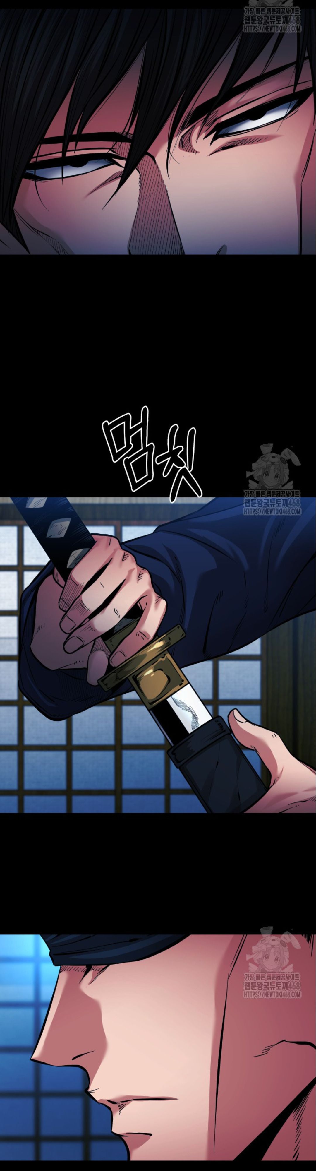 Blade of Retribution ตอนที่ 59 49
