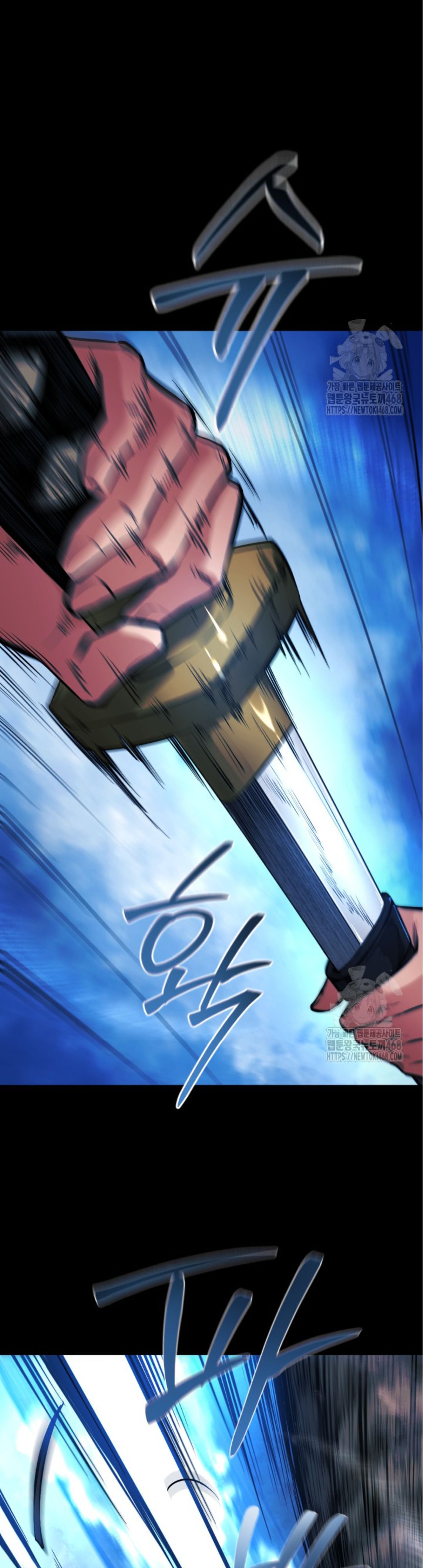 Blade of Retribution ตอนที่ 59 50
