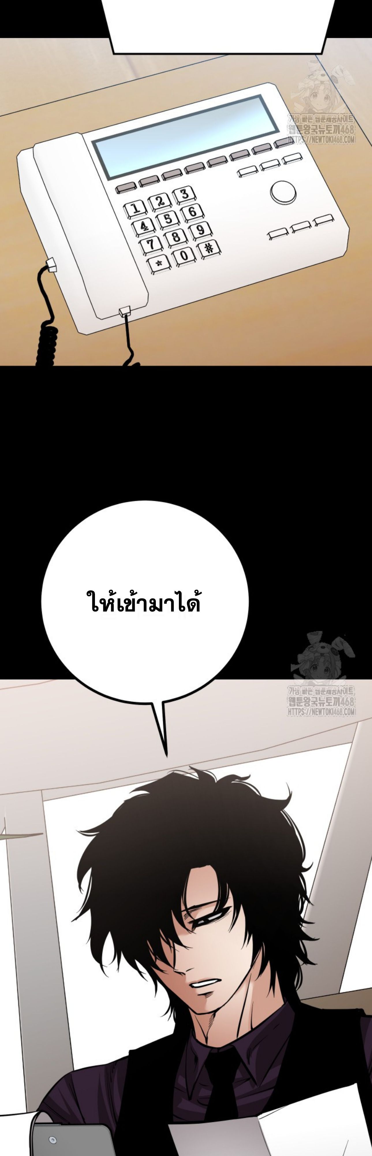 Blade of Retribution ตอนที่ 60 9