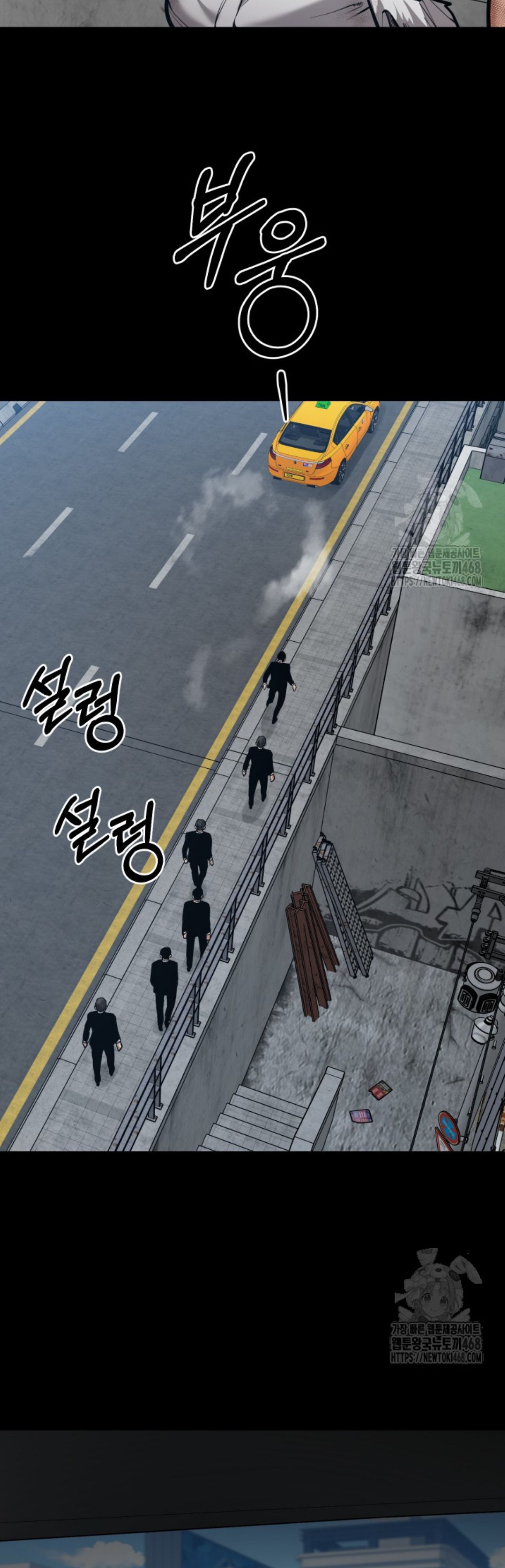Blade of Retribution ตอนที่ 60 3