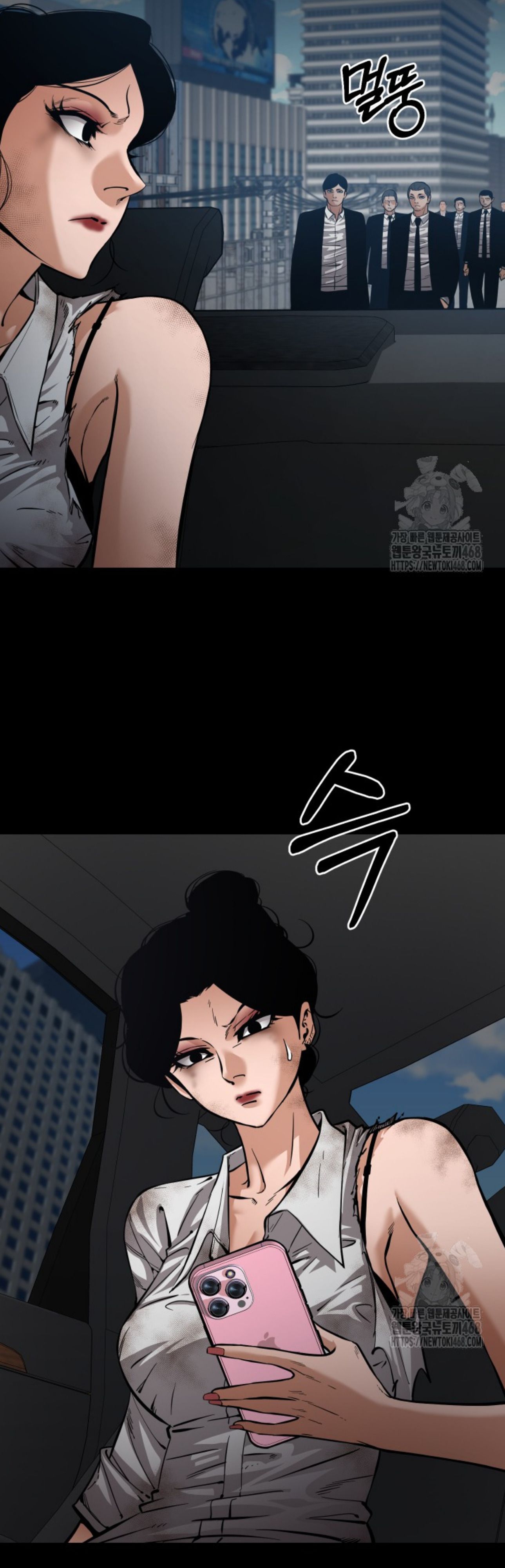 Blade of Retribution ตอนที่ 60 4