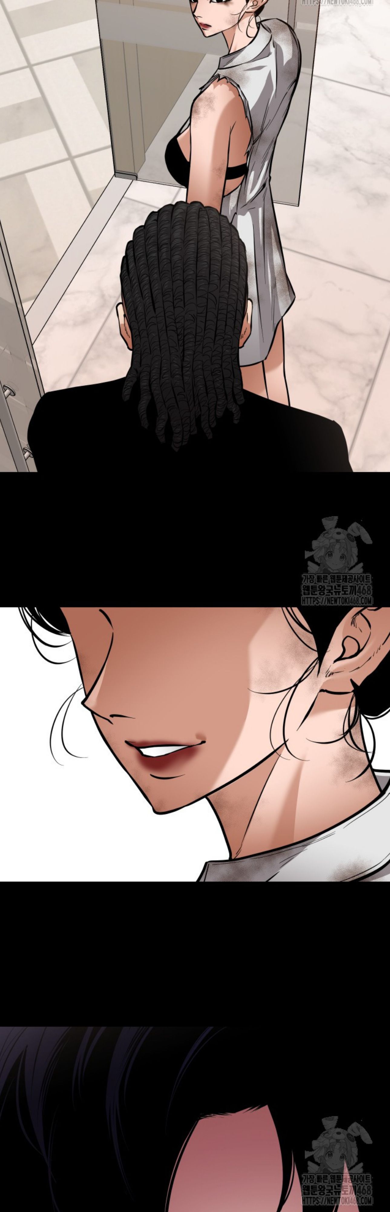 Blade of Retribution ตอนที่ 60 44