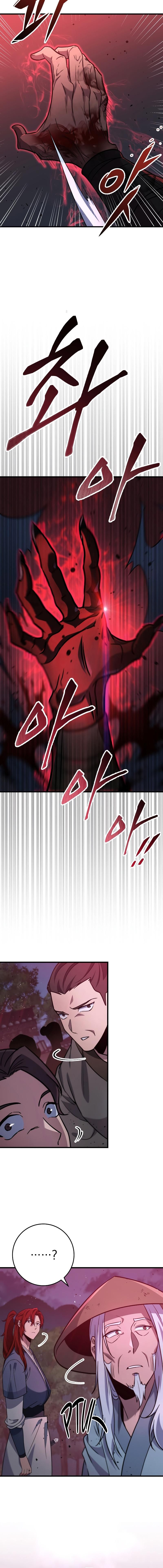 Heavenly Inquisition Sword ตอนที่ 105 4