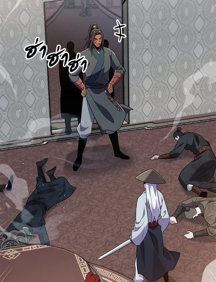 Heavenly Inquisition Sword ตอนที่ 115 2