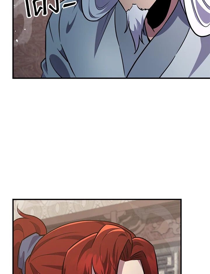 Heavenly Inquisition Sword ตอนที่ 115 5