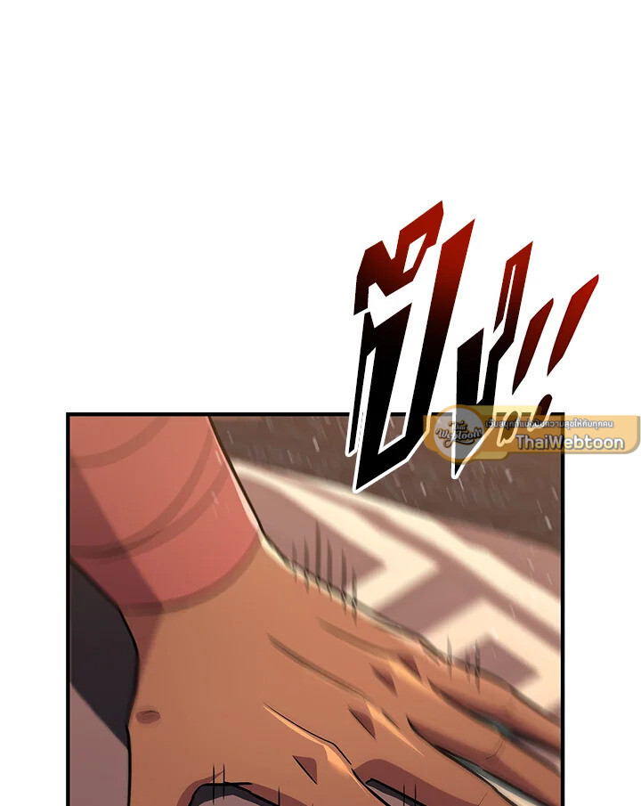 Heavenly Inquisition Sword ตอนที่ 115 62