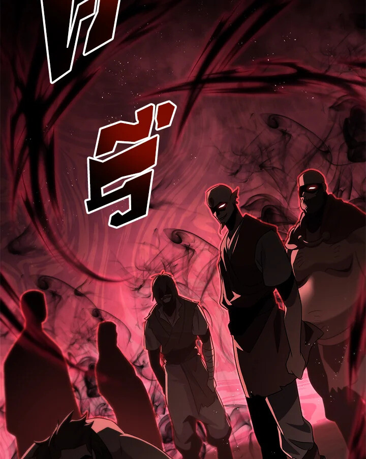 Heavenly Inquisition Sword ตอนที่ 115 89