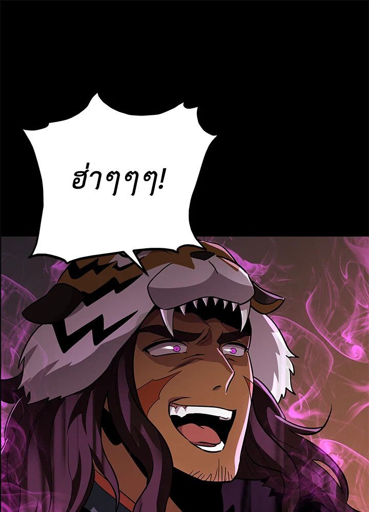 Heavenly Inquisition Sword ตอนที่ 115 105