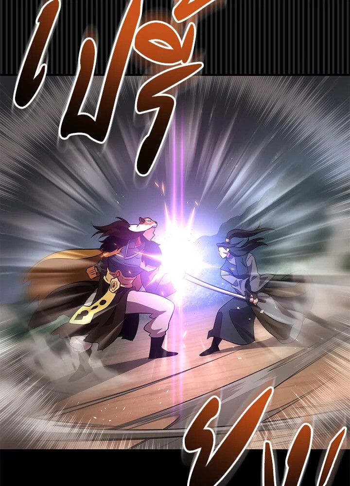 Heavenly Inquisition Sword ตอนที่ 115 108