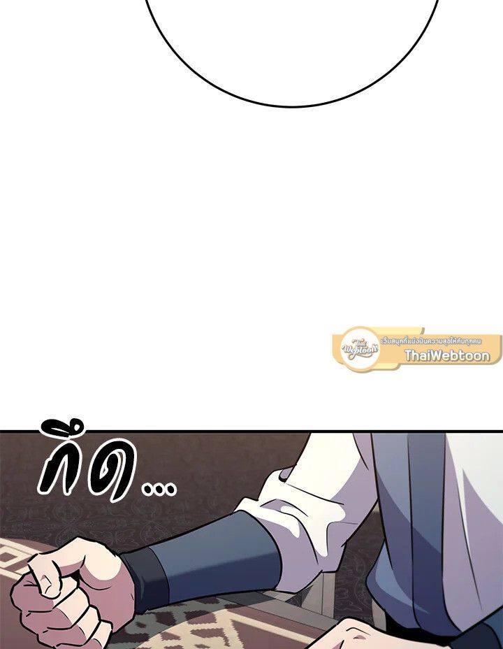 Heavenly Inquisition Sword ตอนที่ 115 117