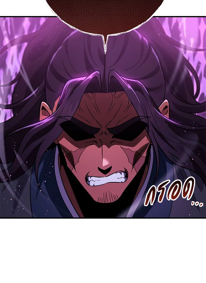Heavenly Inquisition Sword ตอนที่ 115 142