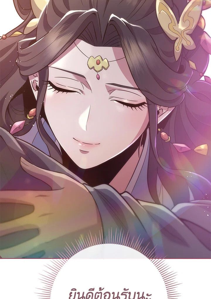 Heavenly Inquisition Sword ตอนที่ 115 181