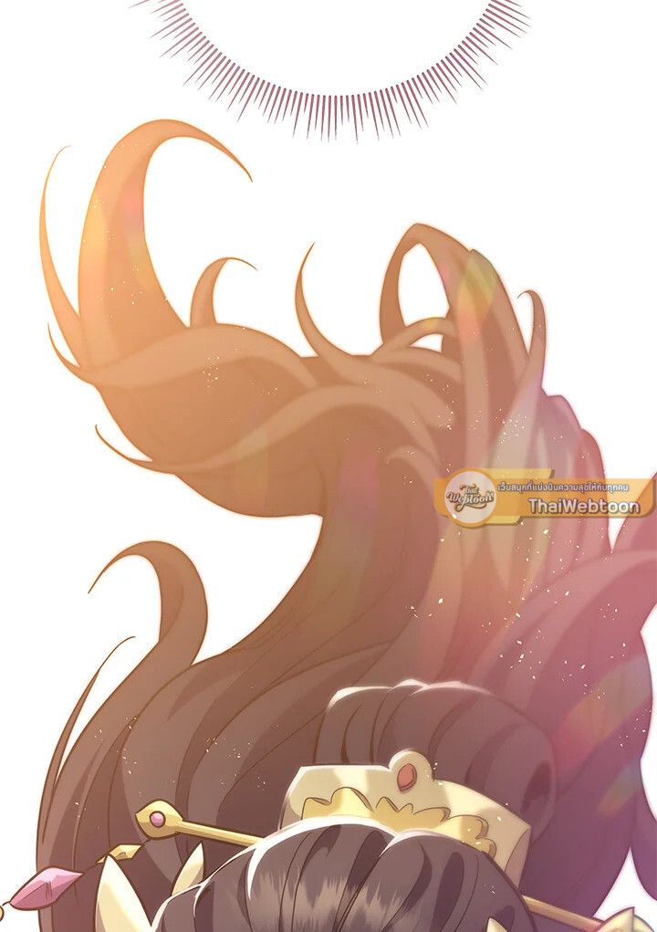 Heavenly Inquisition Sword ตอนที่ 115 180