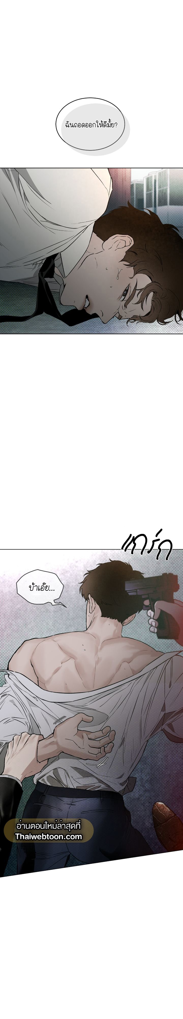 Codename Anastasia ตอนที่ 0 27