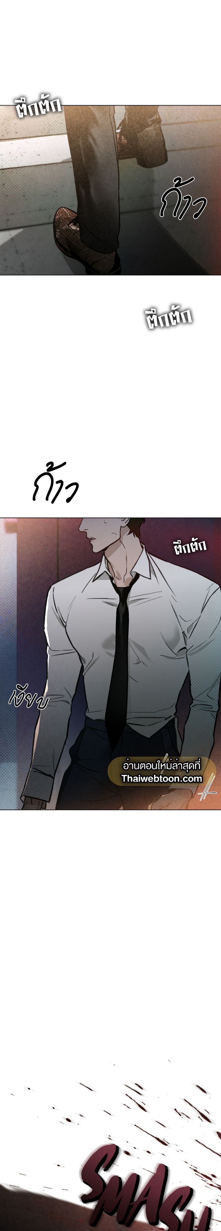 Codename Anastasia ตอนที่ 0 23